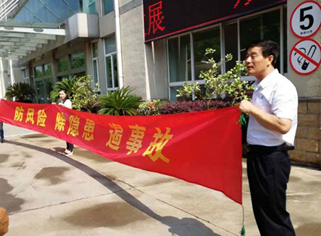 大鸡吧操的处女流水的视频网站全国安全活动月志愿服务在行动——宁波市老科协银辉安全生产志愿服务队活动--宁波市海日包装纸业有限公司
